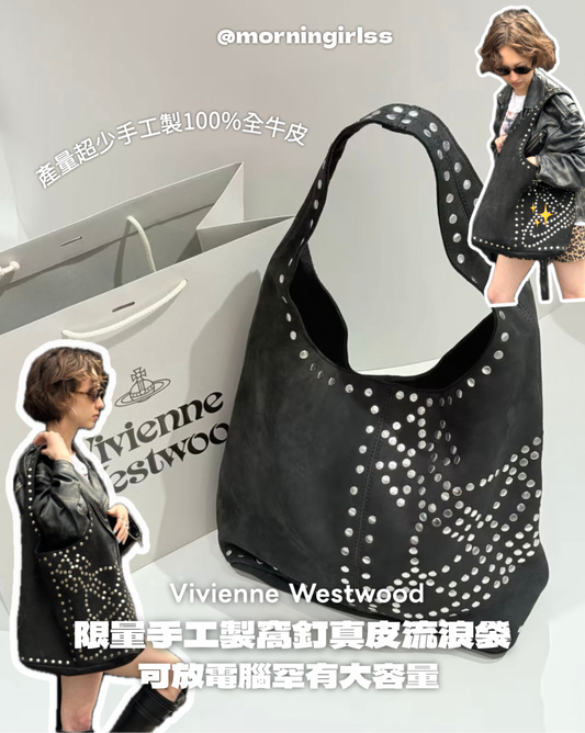 Vivienne Westwood Eleanore Tote Bag 3天限時補貨優惠中 直減$400 9/10星期五晚截單! [極限量手工制窩釘袋 斷貨半年微量現貨終於回歸]