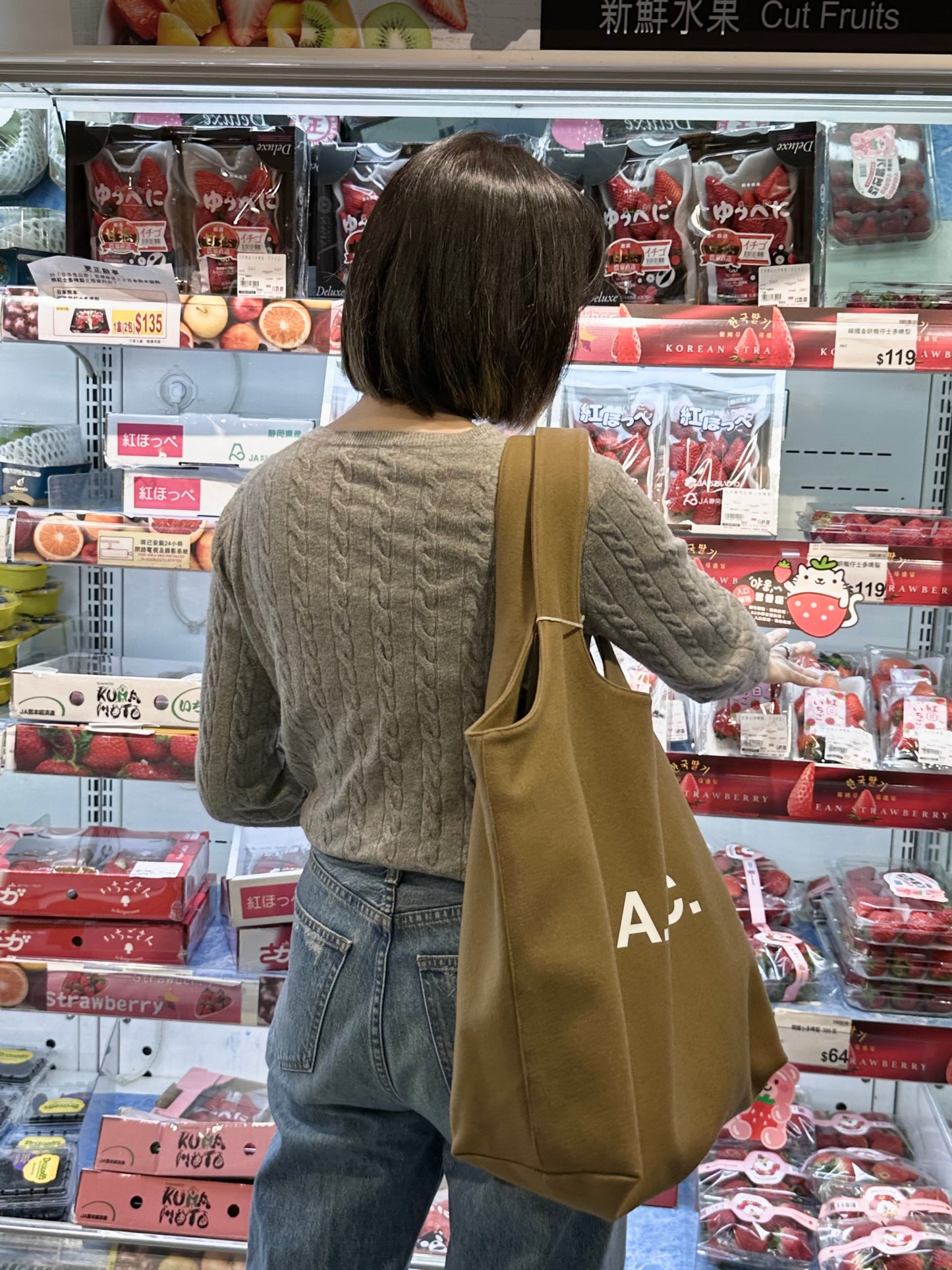 A.P.C. Ninon Tote Bag [REGULAR] ［最新上架! 超特別限定卡其色猄布!］