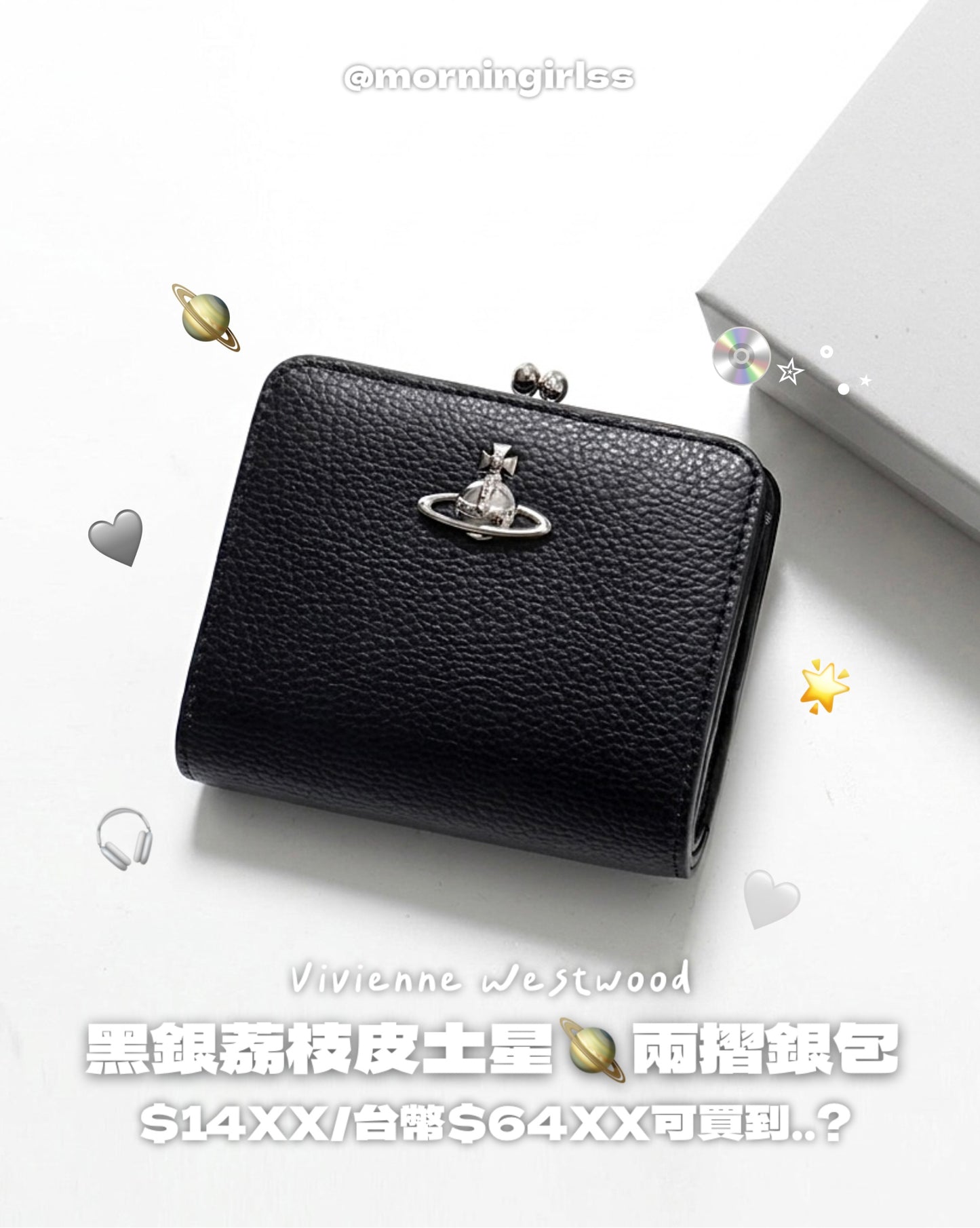 Vivienne Westwood Frame Pocket Wallet, Black Silver Lychee Peel