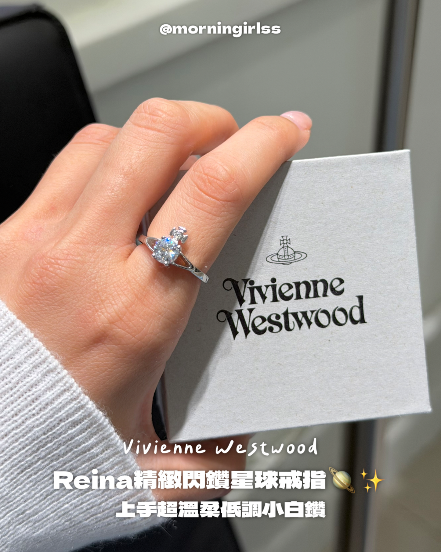 Vivienne Westwood Reina Ring - Understated and Exquisite Small Diamond Collection [925 Sterling Silver, generally waterproof!]