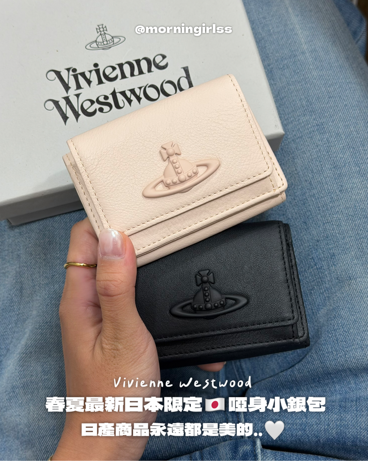 Vivienne Westwood Envelope Mini Wallet 掌心小銀包日本限定版[純美櫻花粉啞黑]