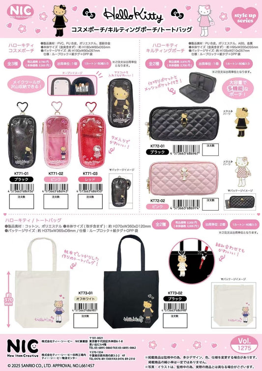 長腿 Hello Kitty 公仔掛袋 可裝長腿 Hello Kitty! 𝜗𝜚 日本限定 2025冬天系列 [12月中下旬到貨⋆˙⟡新品優惠10/10晚上12點準時截單! 預先下單確保100%有貨!]
