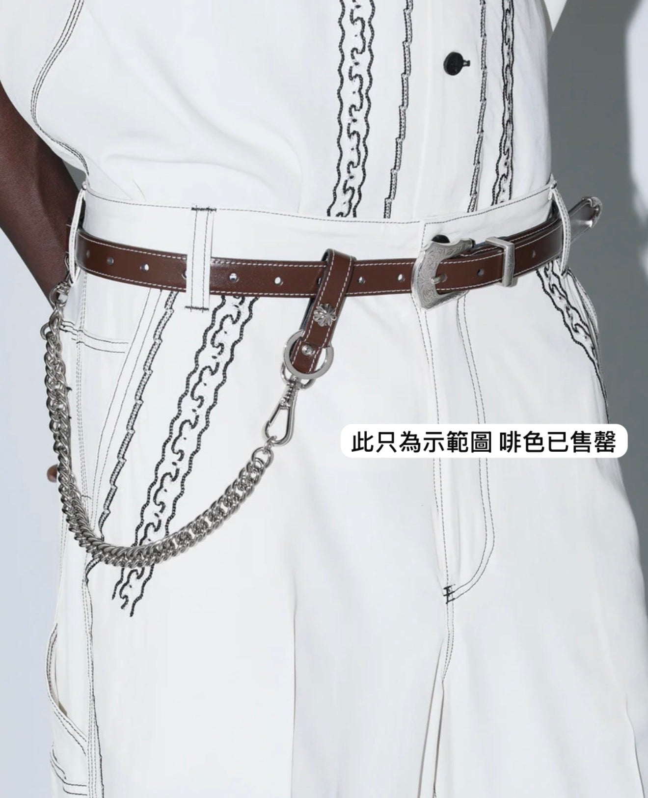Toga Too Chain Key Ring Belt 大推自留黑色! [年度季末大折扣! 微量優惠現貨完售即止!]