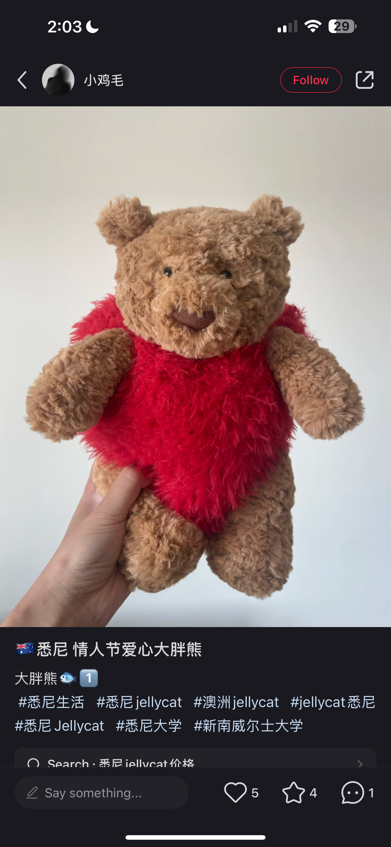 Jellycat Bartholomew Heart Bear 26cm