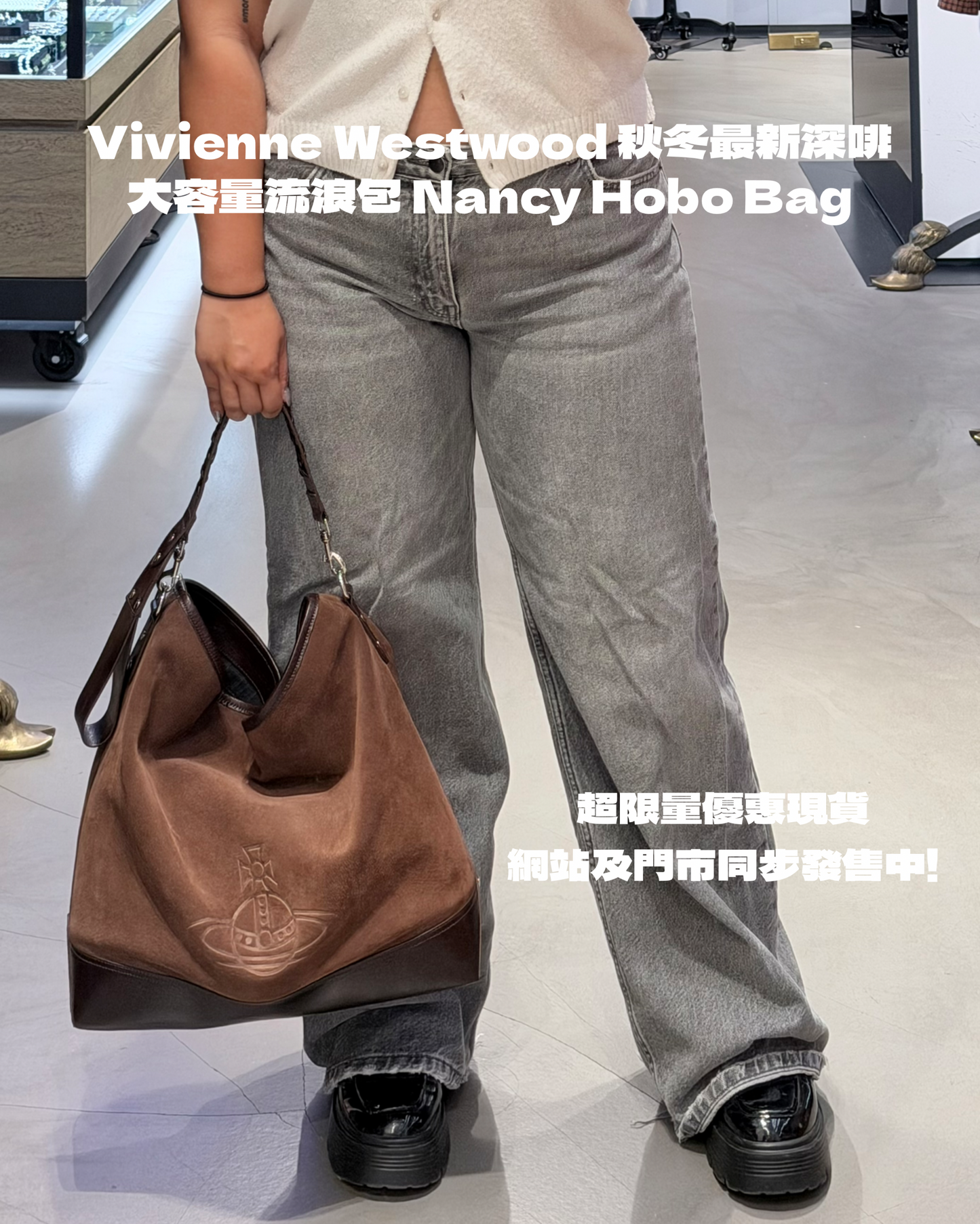 Vivienne Westwood Nancy Hobo Bag, a must-have for Fall/Winter! [Newly arrived, limited-time dark brown discount, in stock! Extra-large capacity hobo bag!]