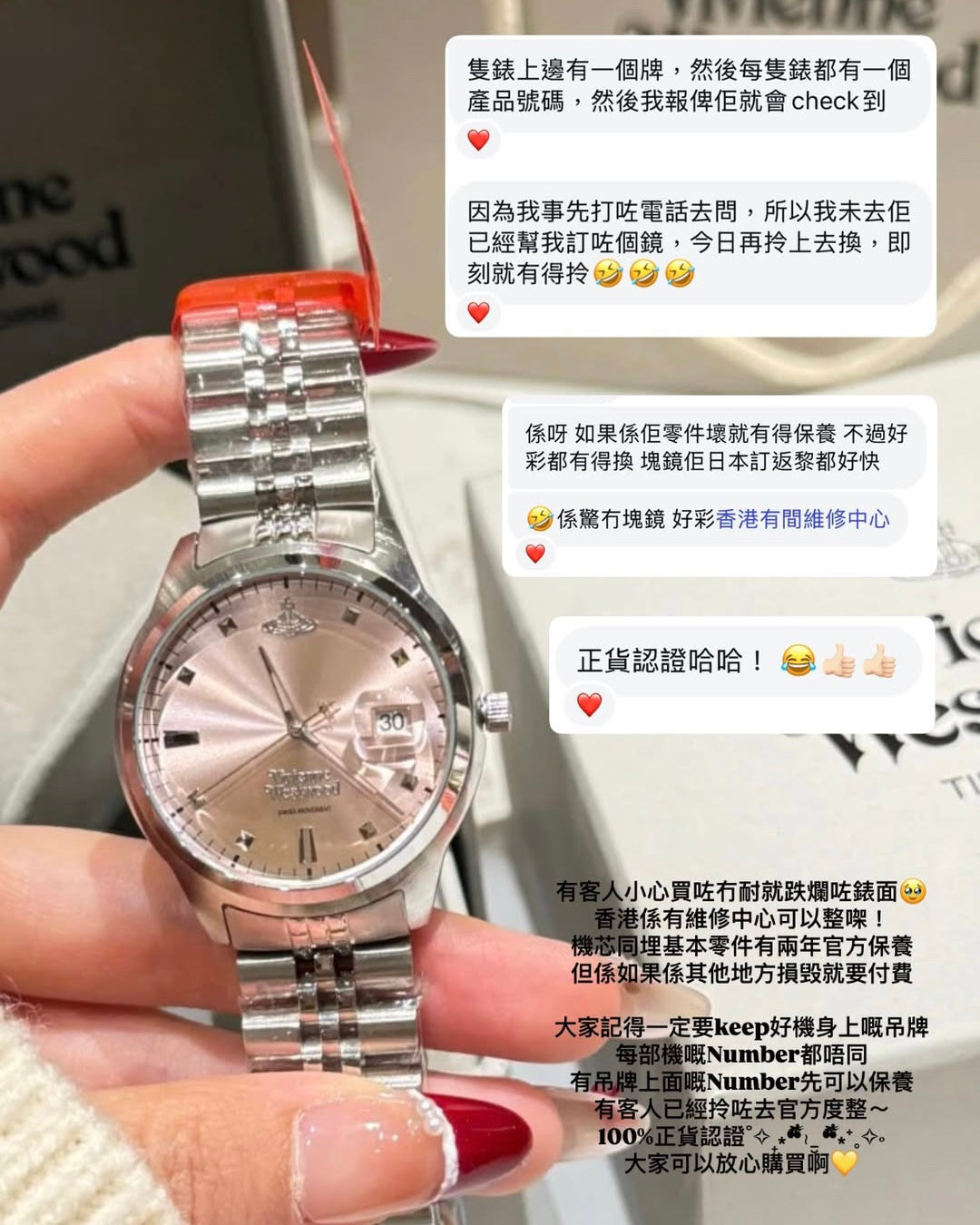 Vivienne Westwood アーマーウォッチ OH済 保証付き Vivienne Westwood（ヴィヴィアンウエストウッド） 腕時計 「Vivienne