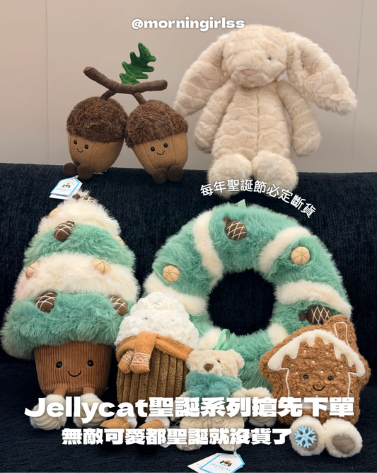 Jellycat 2026聖誕系列🎄🎅🏻［聖誕樹&聖誕圈現貨發售中!］