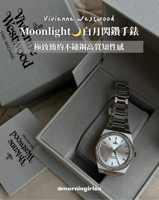 Vivienne Westwood Watch 33mm Moonlight 🌙 [New Arrival! Diamond-set, waterproof Swiss movement!]