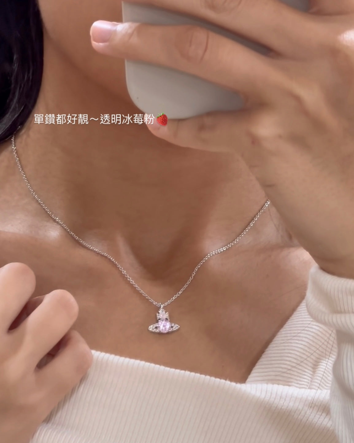 Vivienne Westwood Ismene Necklace [超美粉鑽人魚眼淚系列