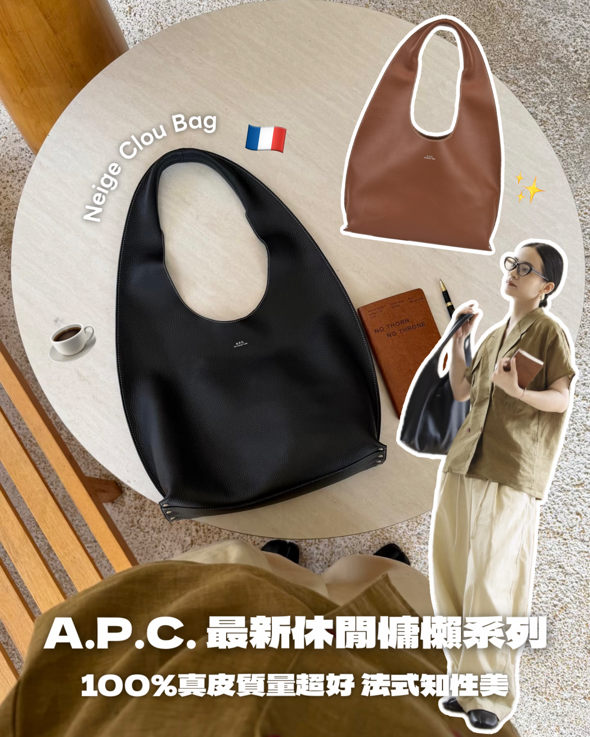 A.P.C. Neige Clou Bag 超知性法式皮革窩釘袋 [2026最新上架 限時新品優惠星期五晚準時完結! 100%真皮上班袋 質量超好]