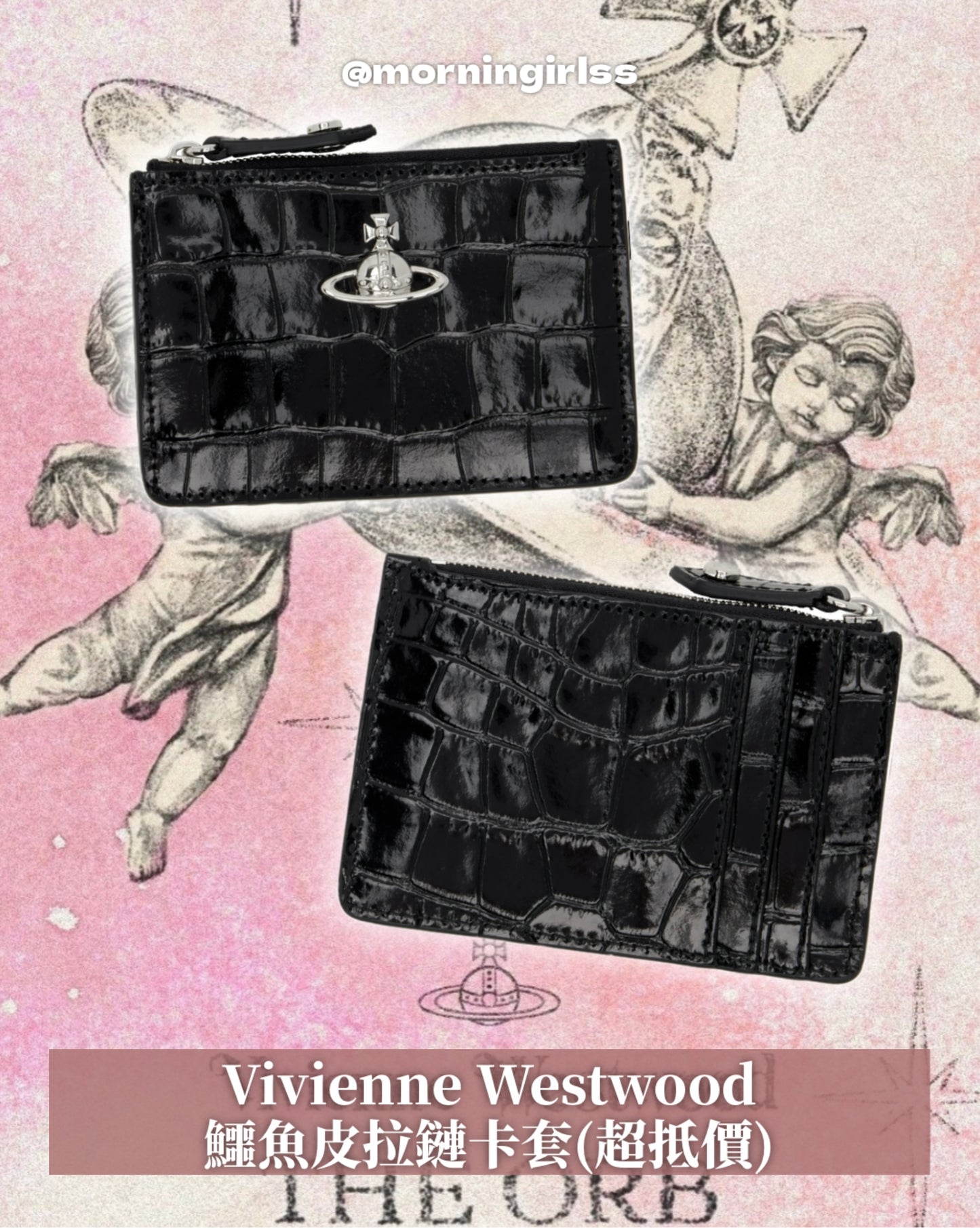 Vivienne Westwood Crocodile Cardholder 超熱賣鱷魚皮卡套 [5款限量優惠中 超大折扣!]