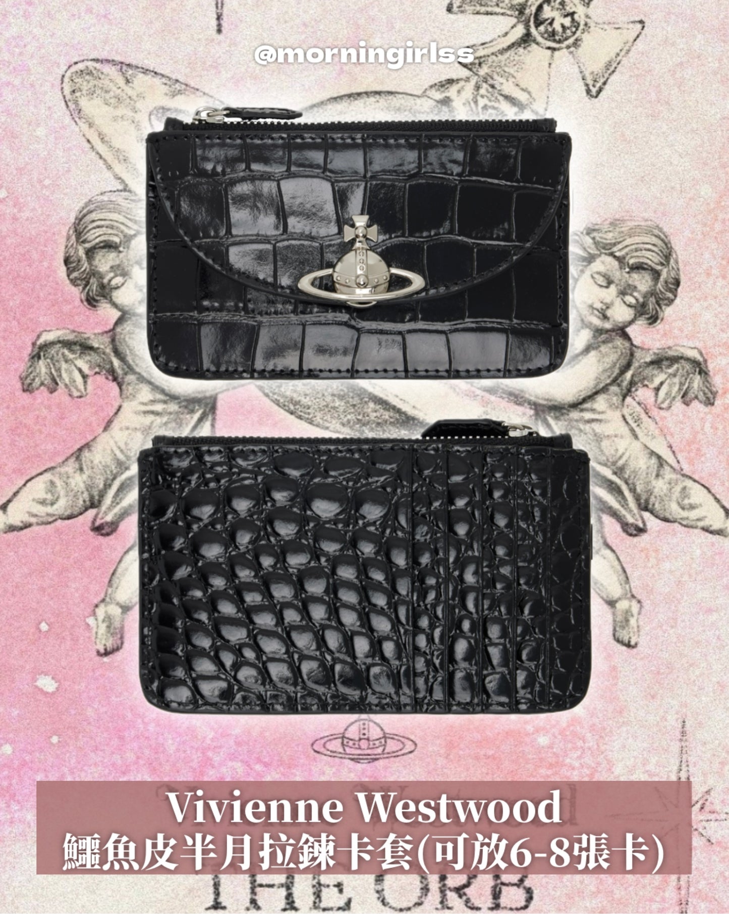 Vivienne Westwood Crocodile Cardholder 超熱賣鱷魚皮卡套 [5款限量優惠中 超大折扣!]
