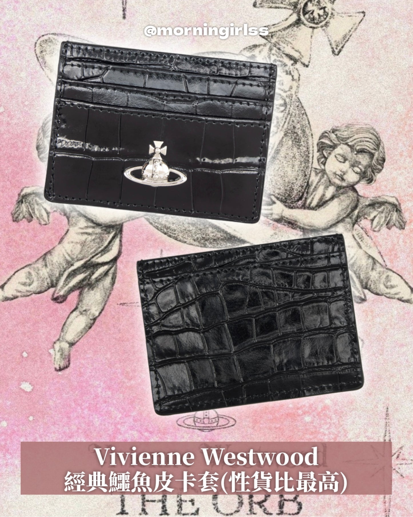 Vivienne Westwood Crocodile Cardholder 超熱賣鱷魚皮卡套 [5款限量優惠中 超大折扣!]