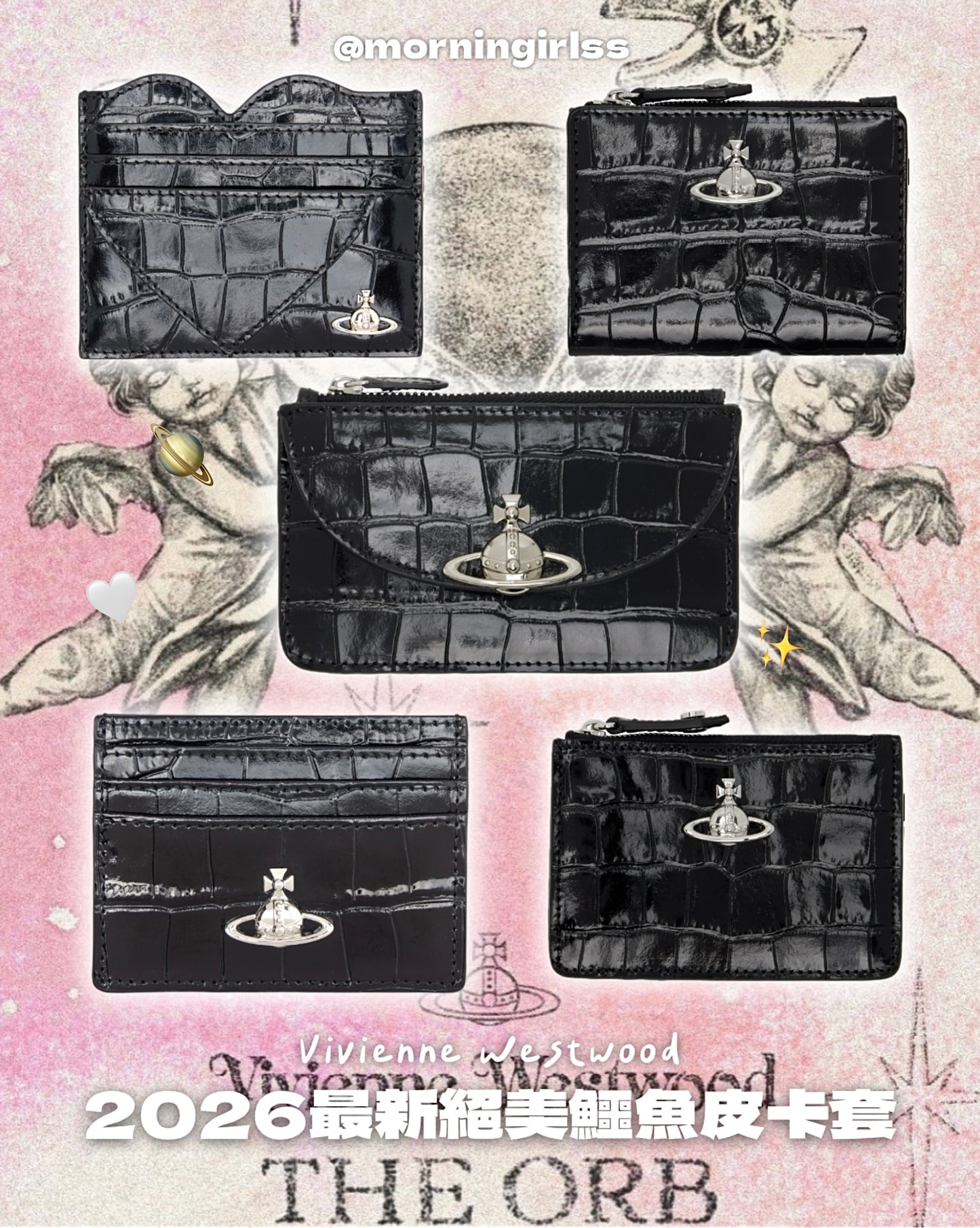 Vivienne Westwood Crocodile Cardholder 超熱賣鱷魚皮卡套 [5款限量優惠中 超大折扣!]