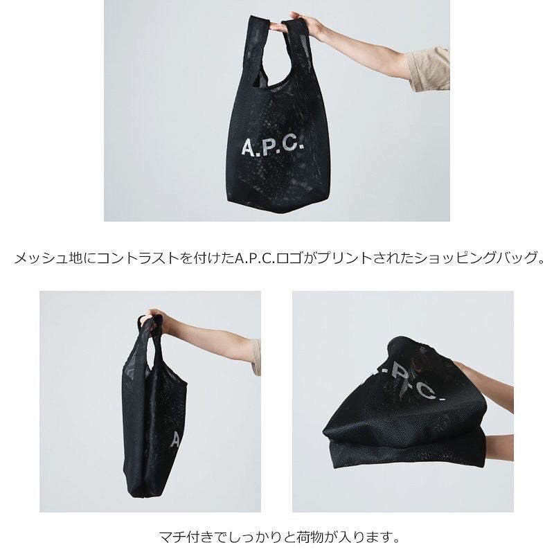 A.P.C. 網狀 Mesh Shopping Bag [RESTOCK!!]